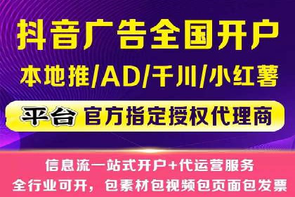 探索sem竞价代运营在中小企业中的运用案例