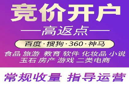 百度竞价包年案例：打造企业品牌形象