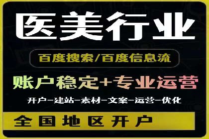 案例分享：SEM推广竞价代运营助力企业实现业绩目标