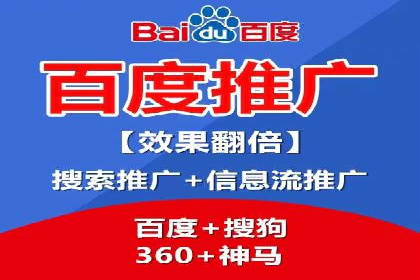 托管SEM竞价服务：打造高效广告投放的利器