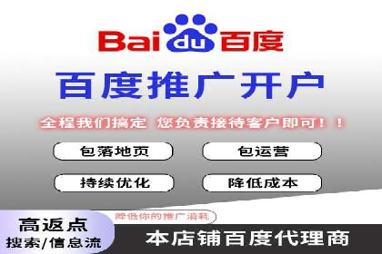 探索SEM开户的秘密：多行业成功案例